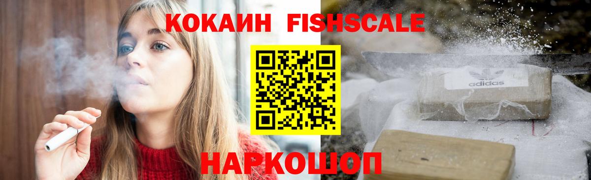 COCAIN  Вход с VPN  Cocaine Колумбийский  Магнитогорск  Cocaine Columbia 