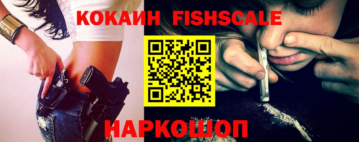КОКАИН Колумбийский Магнитогорск