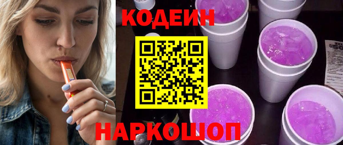 Магнитогорск  Вход с VPN  Экстази  Канабис  МЕФ   Амфетамин кристаллы 