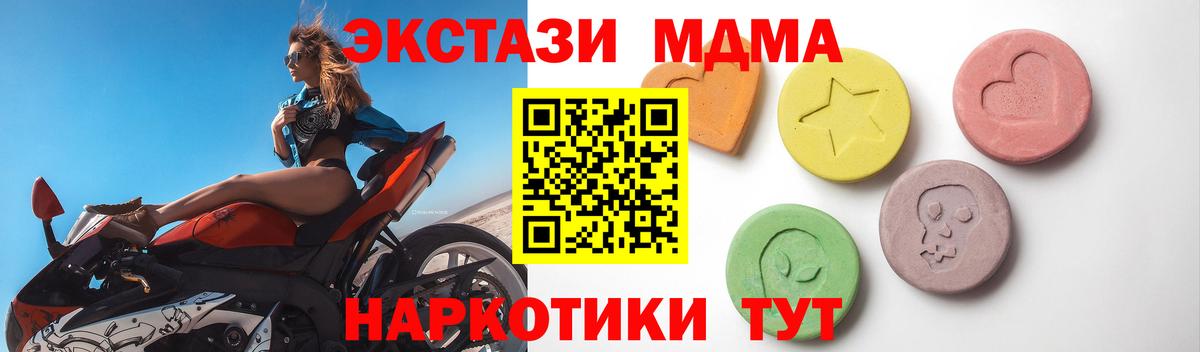 Ecstasy XTC  Вход с VPN  Ecstasy louis Vuitton  Магнитогорск 