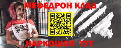 наркотики Старая Купавна
