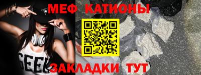 шишки Ставрополь