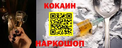 шишки Ставрополь