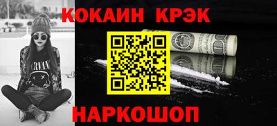 наркотики Старая Купавна