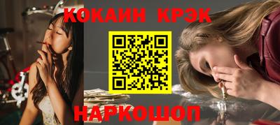 наркотики Старая Купавна