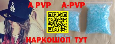 шишки Ставрополь