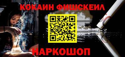 наркотики Старая Купавна