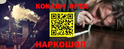 шишки Ставрополь
