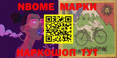 шишки Ставрополь