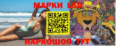 наркотики Старая Купавна