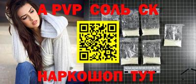шишки Ставрополь