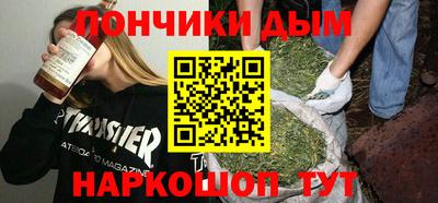 шишки Ставрополь
