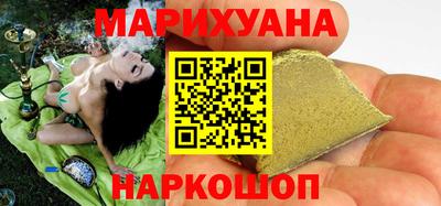шишки Ставрополь