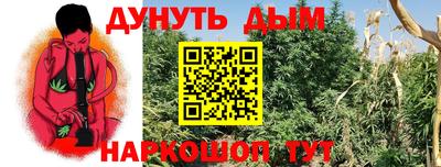 наркотики Старая Купавна