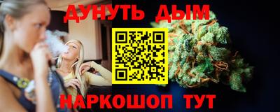 наркотики Старая Купавна
