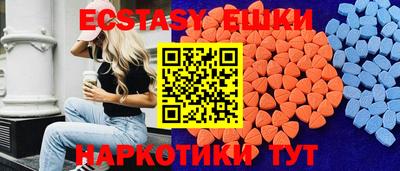 наркотики Старая Купавна