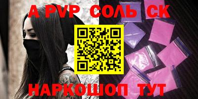 mdpv Среднеуральск