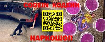 наркотики Старая Купавна