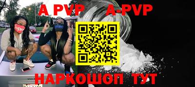 шишки Ставрополь