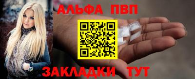 наркотики Старая Купавна