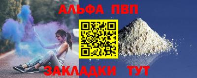 шишки Ставрополь