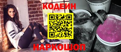шишки Ставрополь