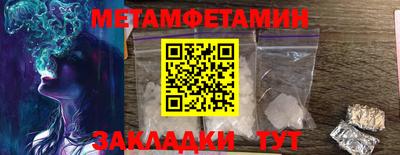 шишки Ставрополь