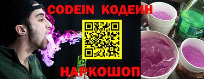 наркотики Старая Купавна