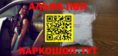 шишки Ставрополь