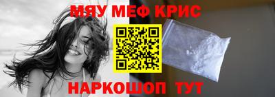 наркотики Старая Купавна