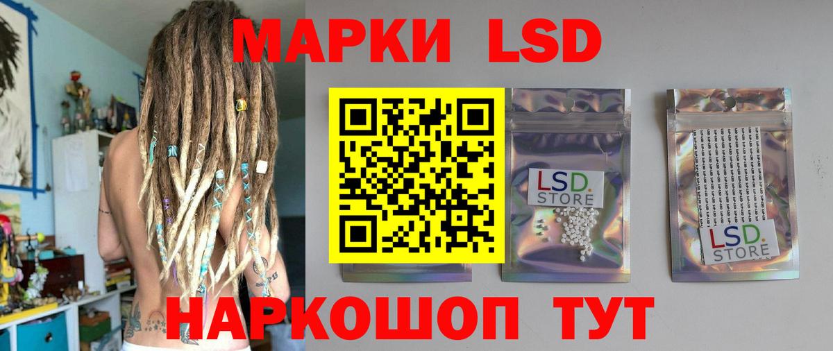 Лсд 25 экстази кислота Магнитогорск
