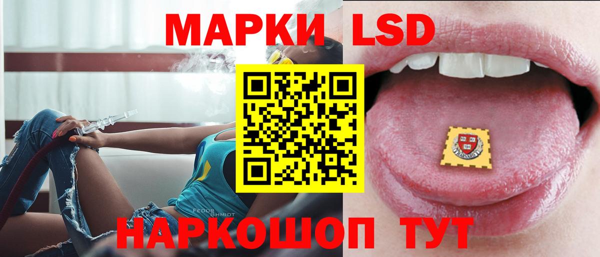 LSD-25 экстази ecstasy  LSD-25 экстази  Вход с VPN  Магнитогорск  ЛСД экстази кислота 