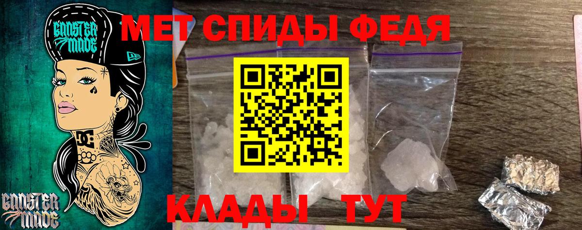 Магнитогорск  Метамфетамин Methamphetamine  Метамфетамин Methamphetamine  Вход с VPN 