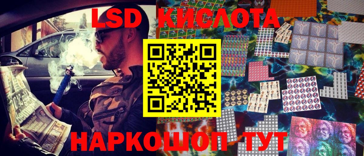 Магнитогорск  Наркотические марки 1,5мг  Марки NBOMe  Наркотические марки 1,5мг  Вход с VPN 