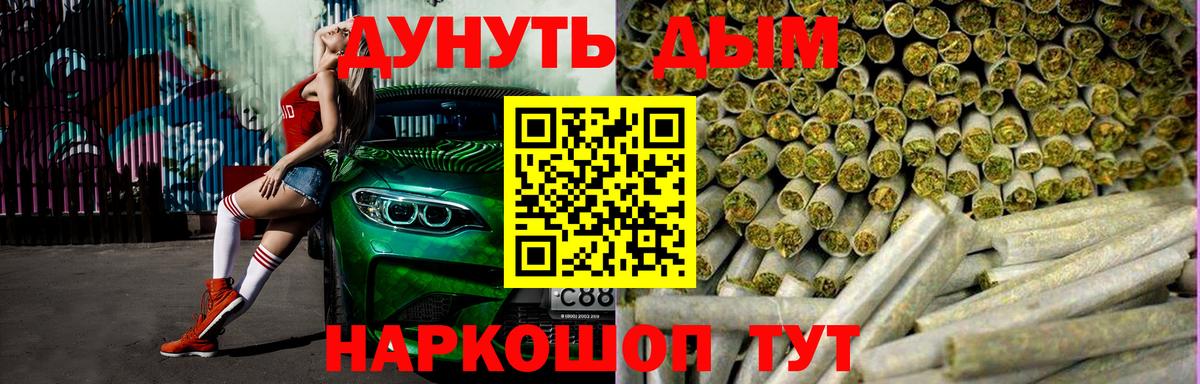 Бошки Шишки MAZAR  Шишки марихуана OG Kush  Вход с VPN  Магнитогорск  Каннабис VHQ 