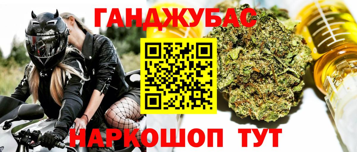 Конопля AK-47 Магнитогорск
